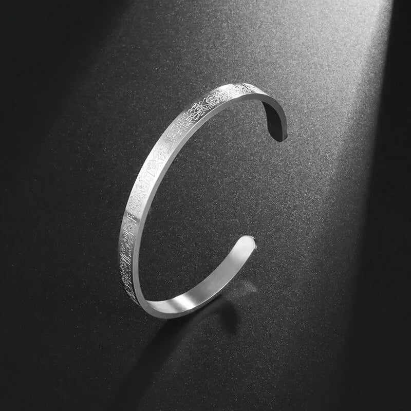 Ayatul Kursi Stainless Steel Bangles