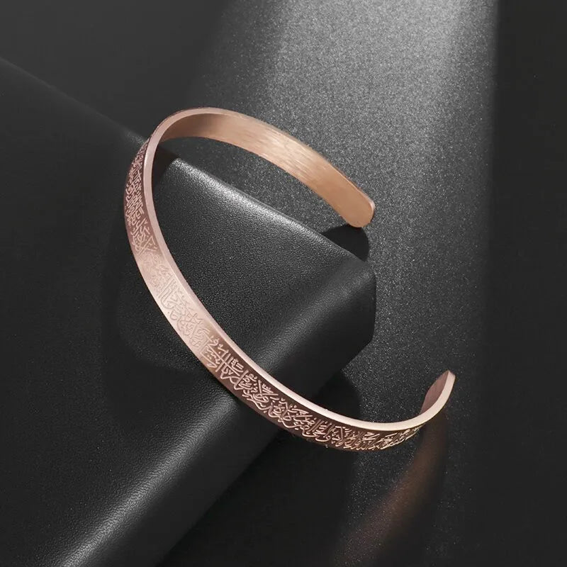 Ayatul Kursi Stainless Steel Bangles
