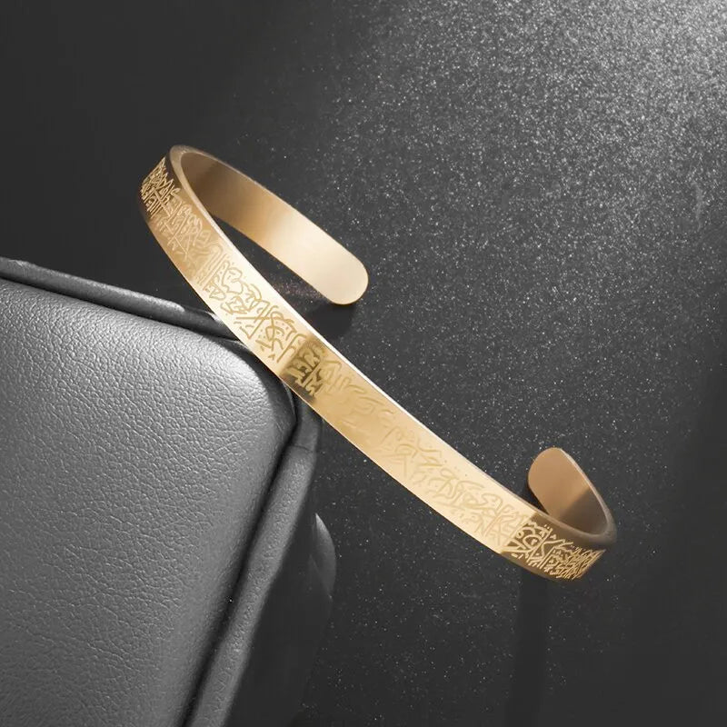 Ayatul Kursi Stainless Steel Bangles