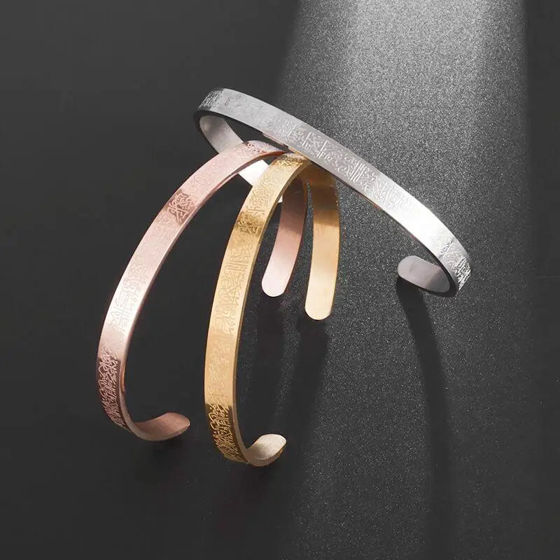 Ayatul Kursi Stainless Steel Bangles