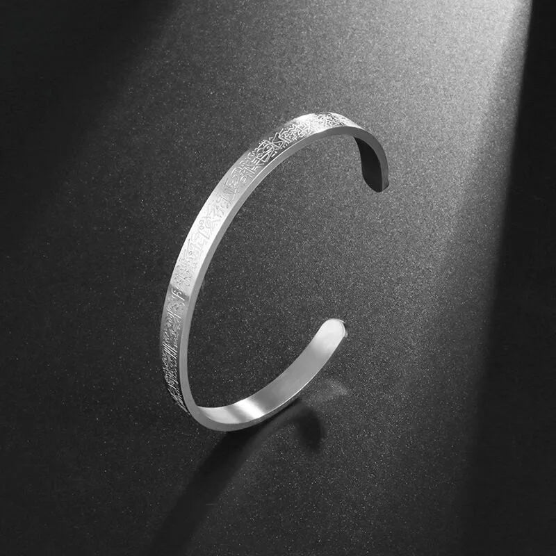 Ayatul Kursi Stainless Steel Bangles