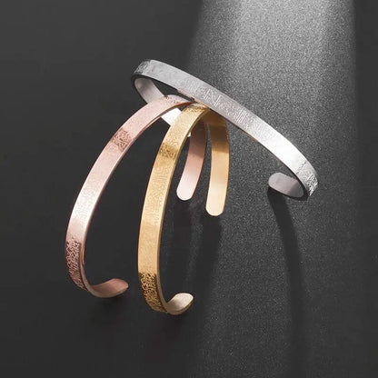 Ayatul Kursi Stainless Steel Bangles