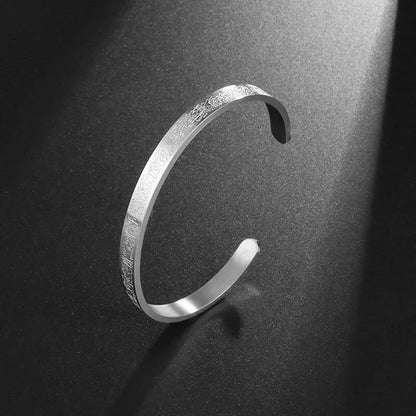 Ayatul Kursi Stainless Steel Bangles