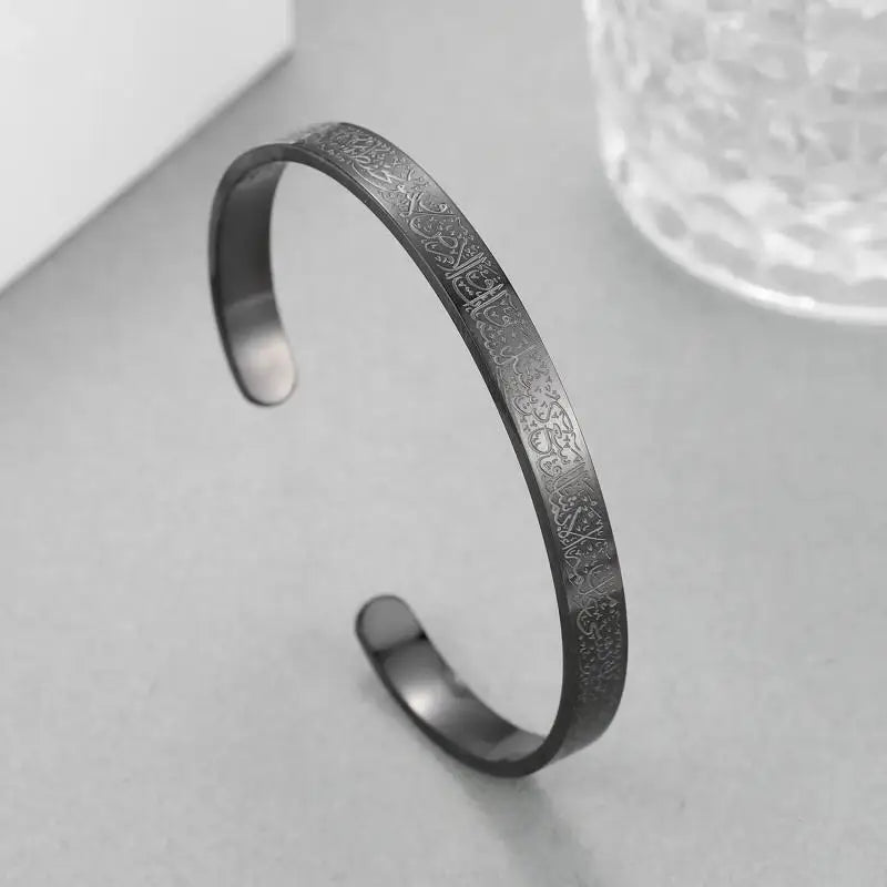 Ayatul Kursi Stainless Steel Bangles