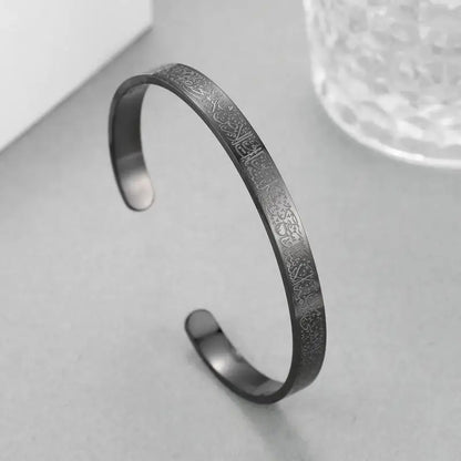 Ayatul Kursi Stainless Steel Bangles